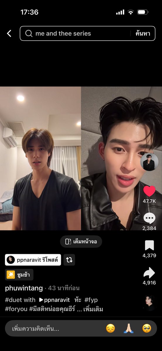 ccheeze__'s tweet image. พอใจท่านมากสินะคะ 5555555555555555555

#ปอนด์ภูวินทร์ #PondPhuwin 
#ppnaravit #phuwintang 
#MeAndTheeSeries