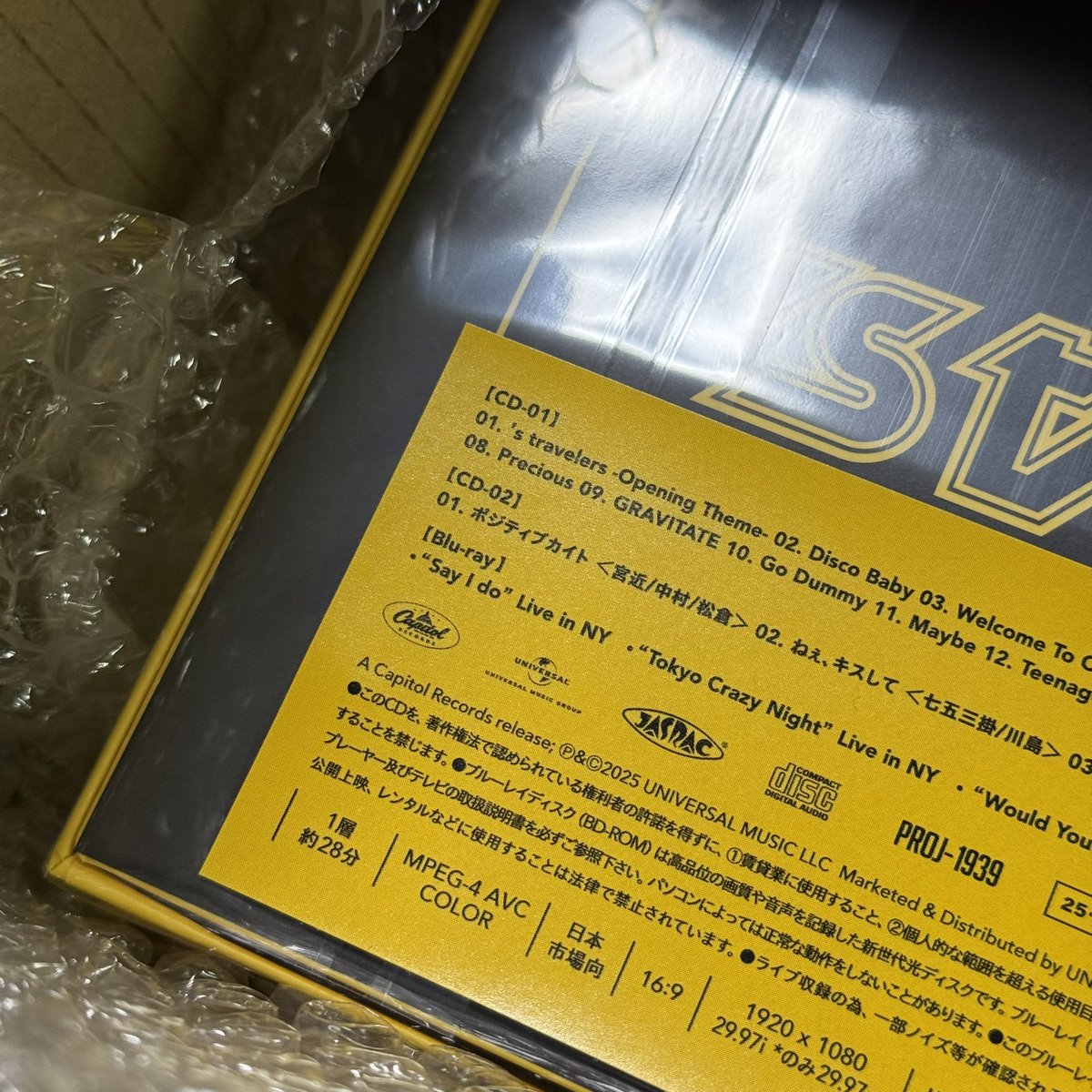 まだFC盤あけていないみんな！ここの引用に様々な先人の知恵があるぞ