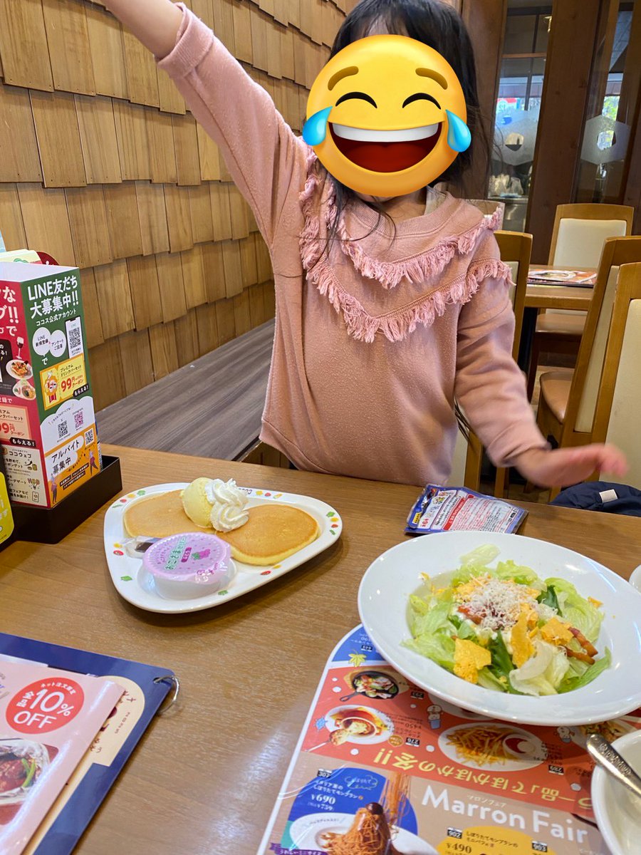 おおまさん®︎ (@Yuhigoodspeed) / Posts / X