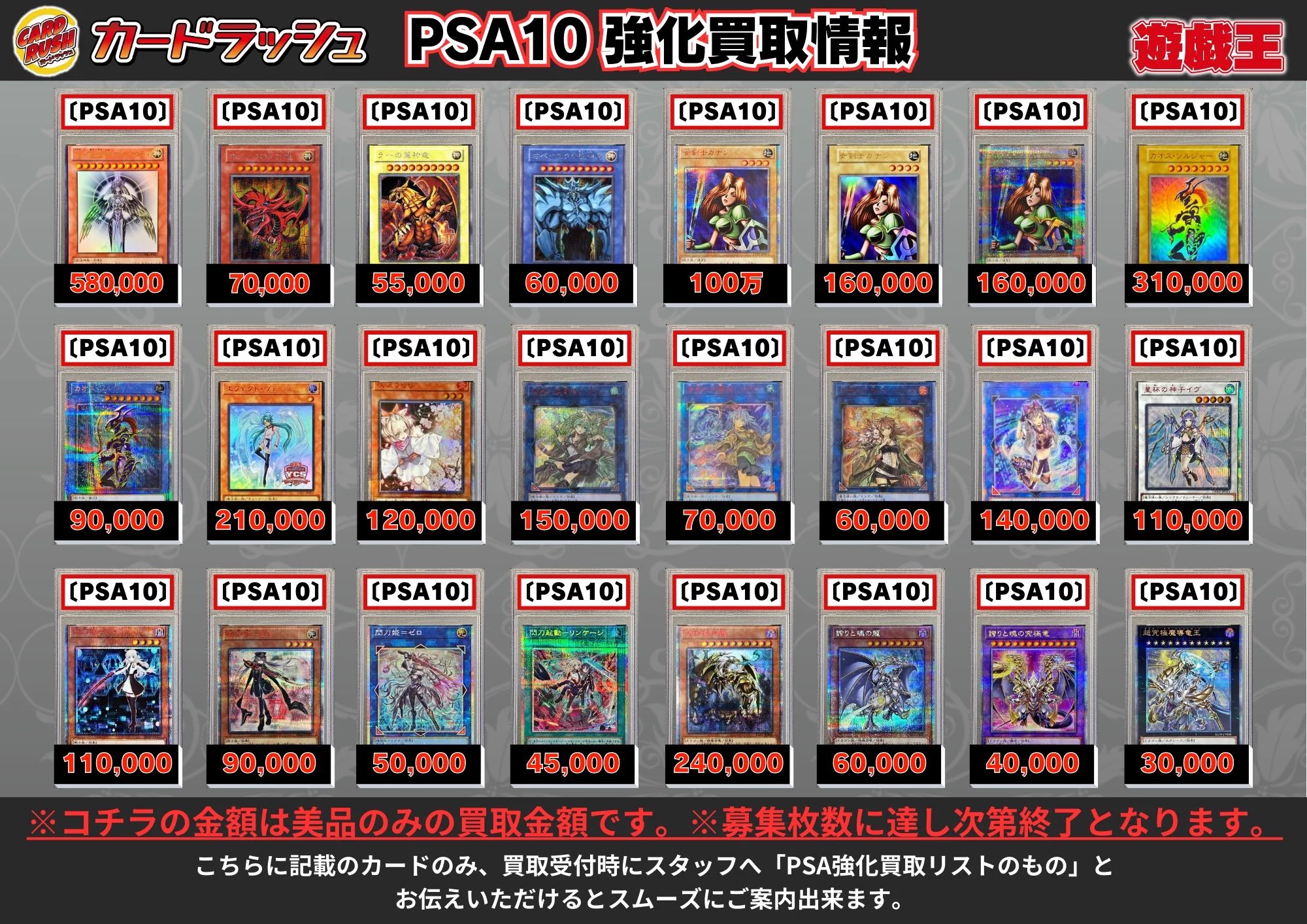 カードラッシュ遊戯王 on X: 