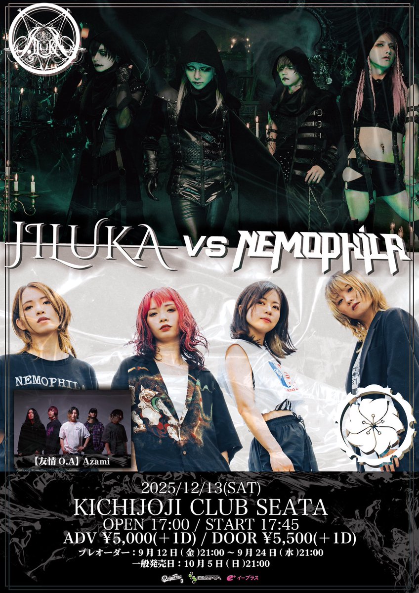 Nemophila バンドメンバー全員サイン NEMOPHILA (@NEMOPHILA_band) / Posts / X