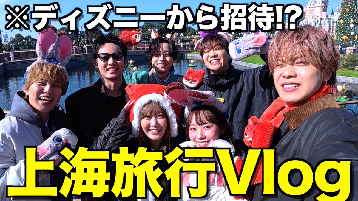 コムドット (@Comyoutuber2) / Posts / X