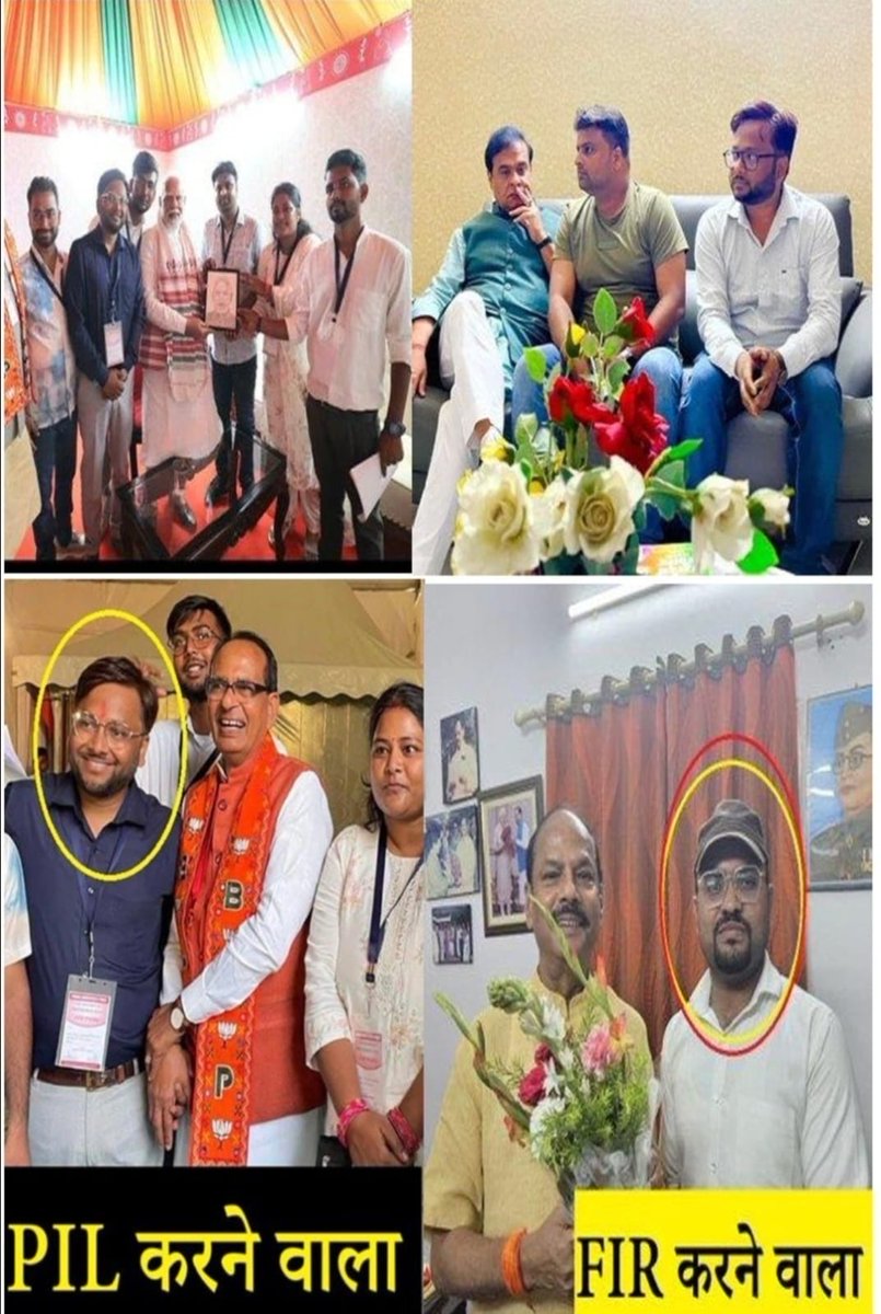 आख़िरकार “दुकानदारी” पर ताला माननीय उच्च न्यायालय ने लगा दिया! 

सभी सफल युवा साथियों को बधाई, शुभकामनाएँ एवं जोहार! 

फ़िलहाल के लिए <a href="/BJP4Jharkhand/">BJP JHARKHAND</a> और उसके मौसमी नेता “बेरोजगार” करार दिए गए है!