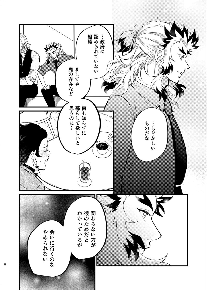 hairi_tai's tweet photo. 12/7愛の心燃　サンプル 🔥🎴
A5 /26P / 🔞
1/2 https://t.co/enWZ2l7C9I