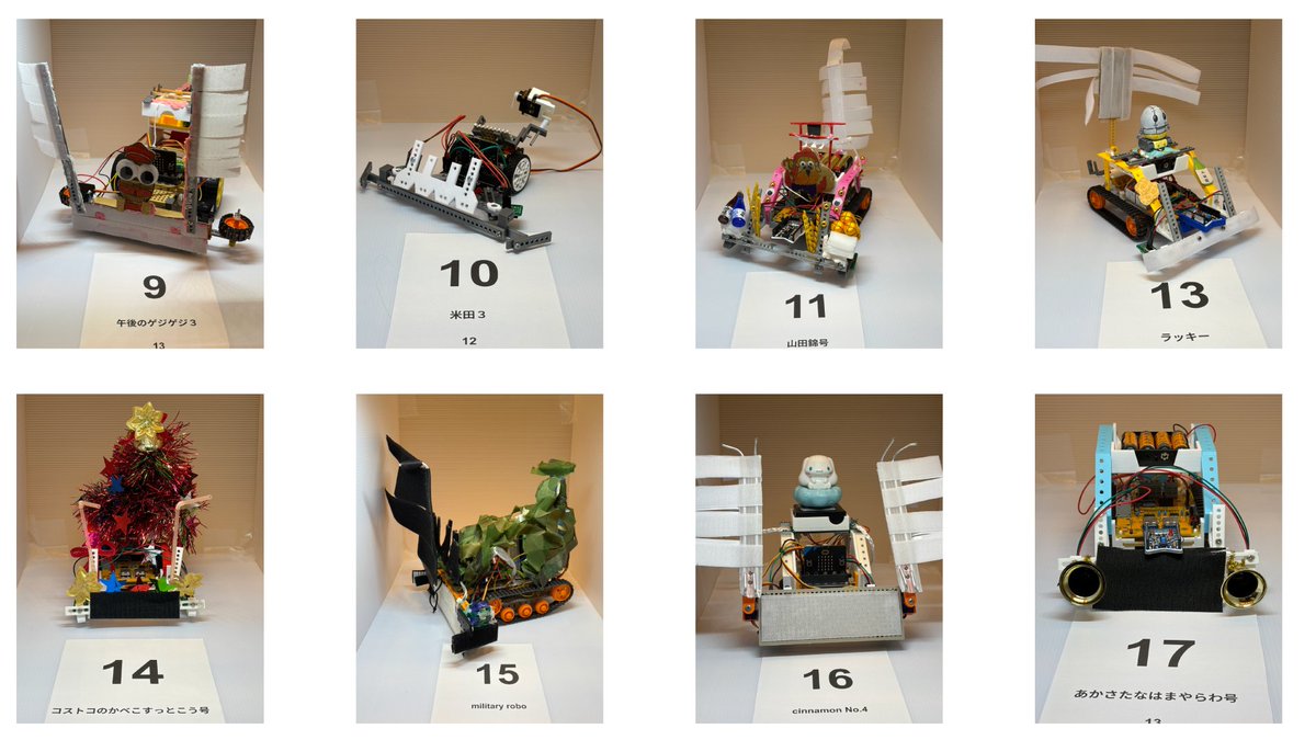 北はりま稲刈りロボットコンテスト🌾 tweet media