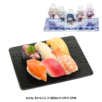 スシローの友達専用 49164-444-