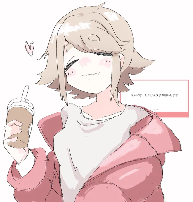 #ゆるキャン
