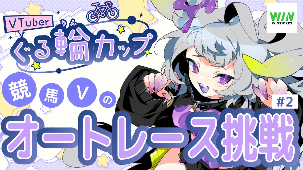 永久不滅ゆるる👾🐴 (@yururu_coisqa) / Posts / X