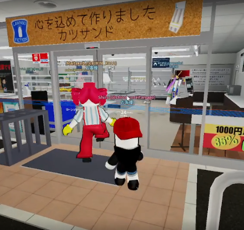 今日は気になるマップを5つも調査できて めちゃくちゃ実りのある回に