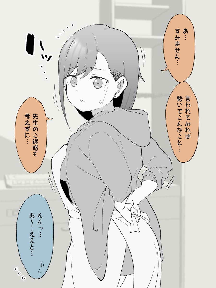 (2/2) 