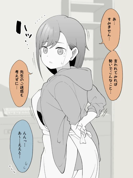 (2/2) 