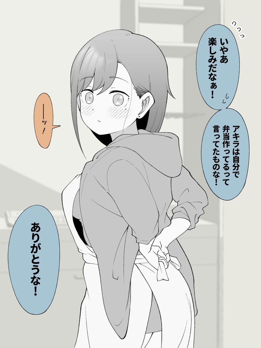 (2/2) 