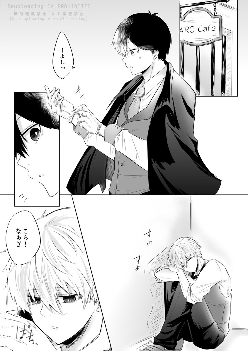 Naphthalene (@Naphthalene19) / Posts / X