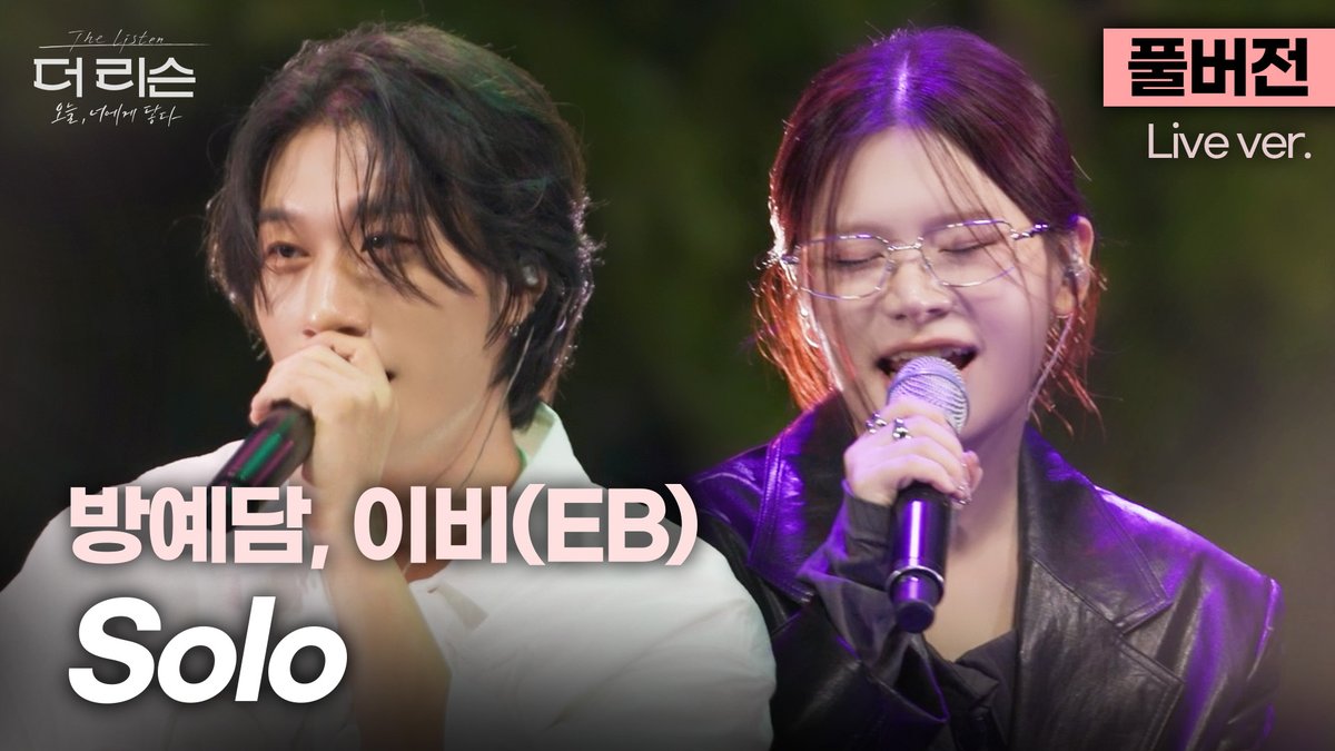 BANG YEDAM tweet media