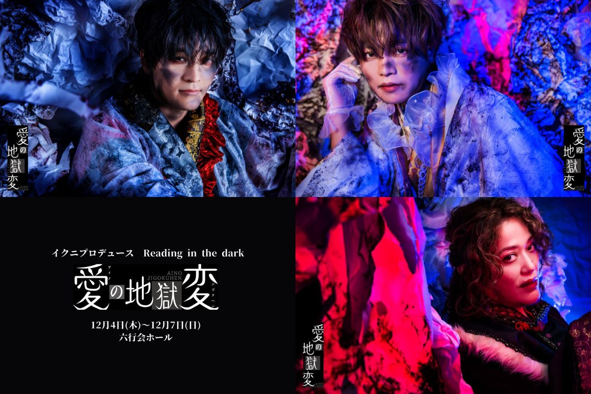 大槻香奈＊画集「ゆめの傷口」発売！ (@KanaOhtsuki) / Posts / X