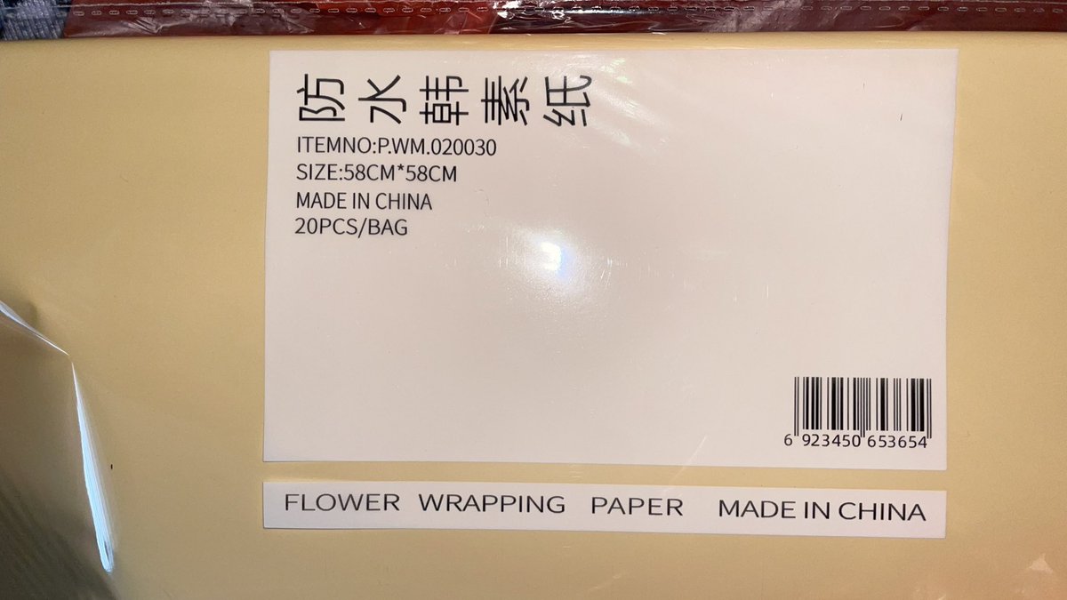 zimahshafawi's tweet photo. helo felo fren! 
ada yg cari wrapping paper waterproof tak? let me know plisss, saya ada extra untuk kaler ni ☺️ 

sebab jual- terlebih beli. 
1 pack 20pcs RM8 boleh pickup. exclude delivery / pos https://t.co/TWQBrFPkqC
