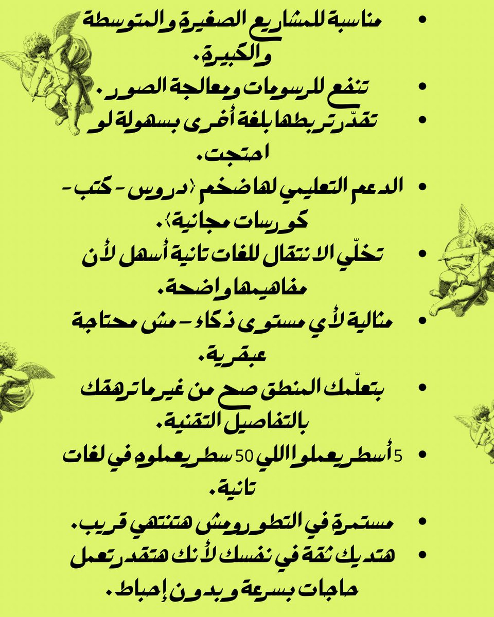 404_programming's tweet image. والحب جاني جاني🖤

💻لحجز كورسات البرمجة و AI تواصل معنا للتفاصيل📩

Credit: @404i_t 
#programming | #code | #tul8te