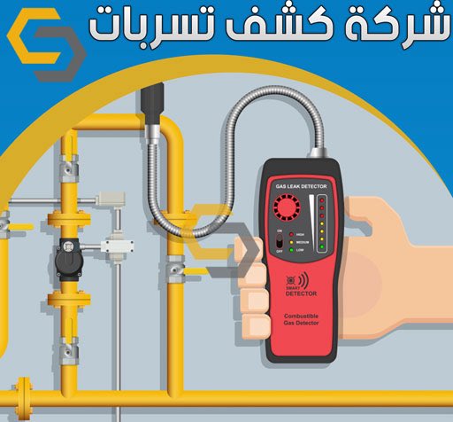 MRO00H7's tweet photo. توفير فاتورة المياه يبدأ بكشف دوري للتسربات داخل وخارج المنزل. 💧📉 #شركة_كشف_تهريب_مياة_بالرياض" 
🧹عزل الخزانات
🧹كشف تسربات المياه في "الخزانات "المطابخ "الأسطح

✔️شركة تنظيف بالرياض إنستقرام"
https://t.co/JO8AZ1e2XU

"لدول الخليج العربيه"
#السعوديه_عمان https://t.co/TpBuE4B7ed