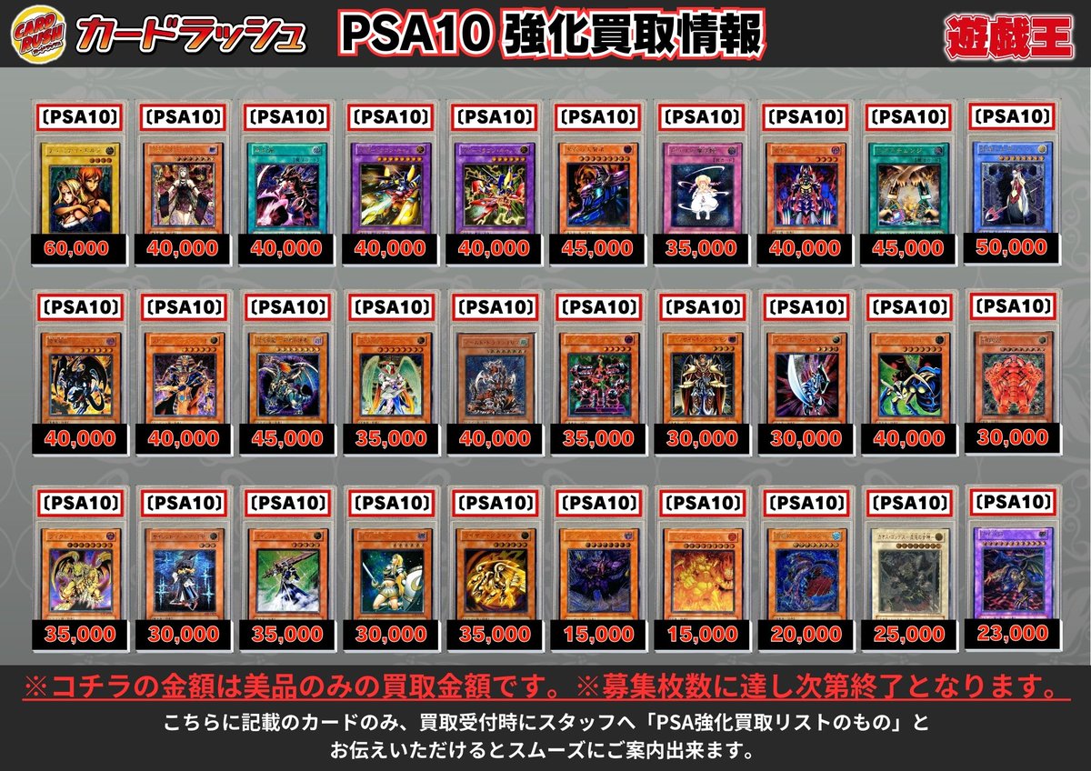 まとめ売特価！カードラッシュ様価格131800円→→→115000円にします！ カードラッシュポケモンカード (@cardrush_poke) / Posts / X