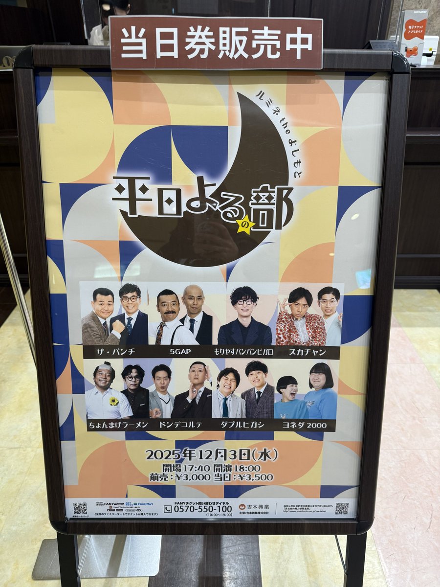 ゆっき (@yukki915) / Posts / X