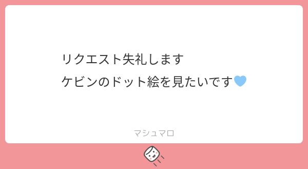 Rekomoko (@REkodayo13) / Posts / X