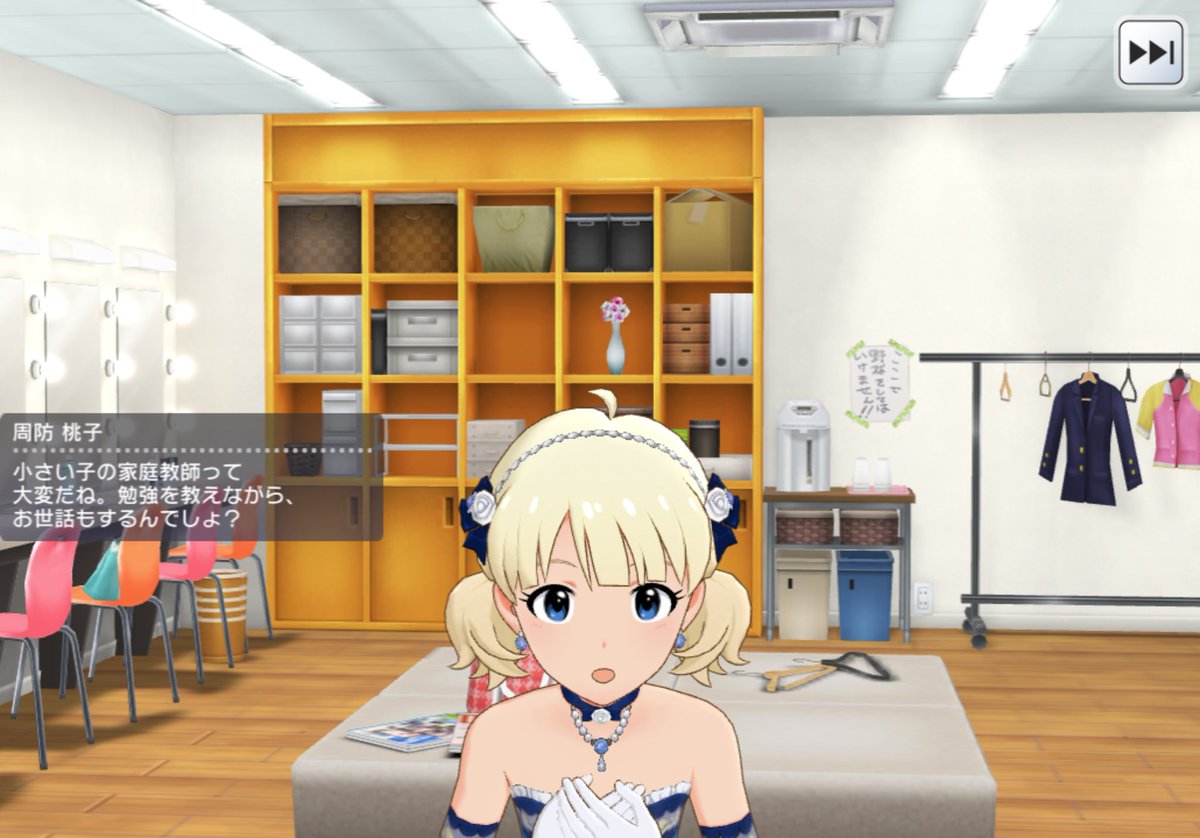 ほしいあんず🍑周防桃子&月村手毬ひけないズ🍜 (@Hoshii_Anzu) / Posts / X