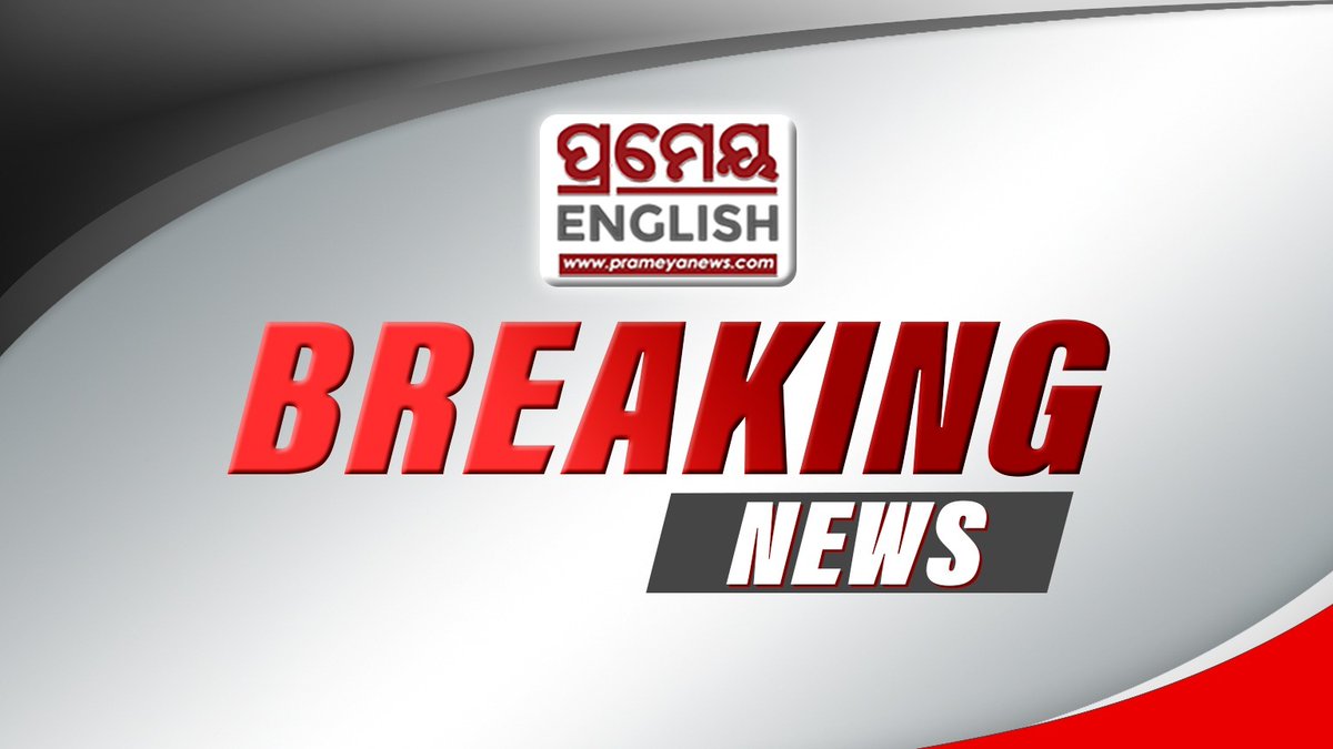 PrameyaEnglish's tweet image. Plus-II Exam Schedule Announced

The Plus-II Arts, Science, Commerce &amp;amp; Vocational Education - examinations will commence on February 18 and continue till March 21

Over 4 lakh students to appear for the examinations this year in the State 

#Odisha #PlusII #Exams #exam