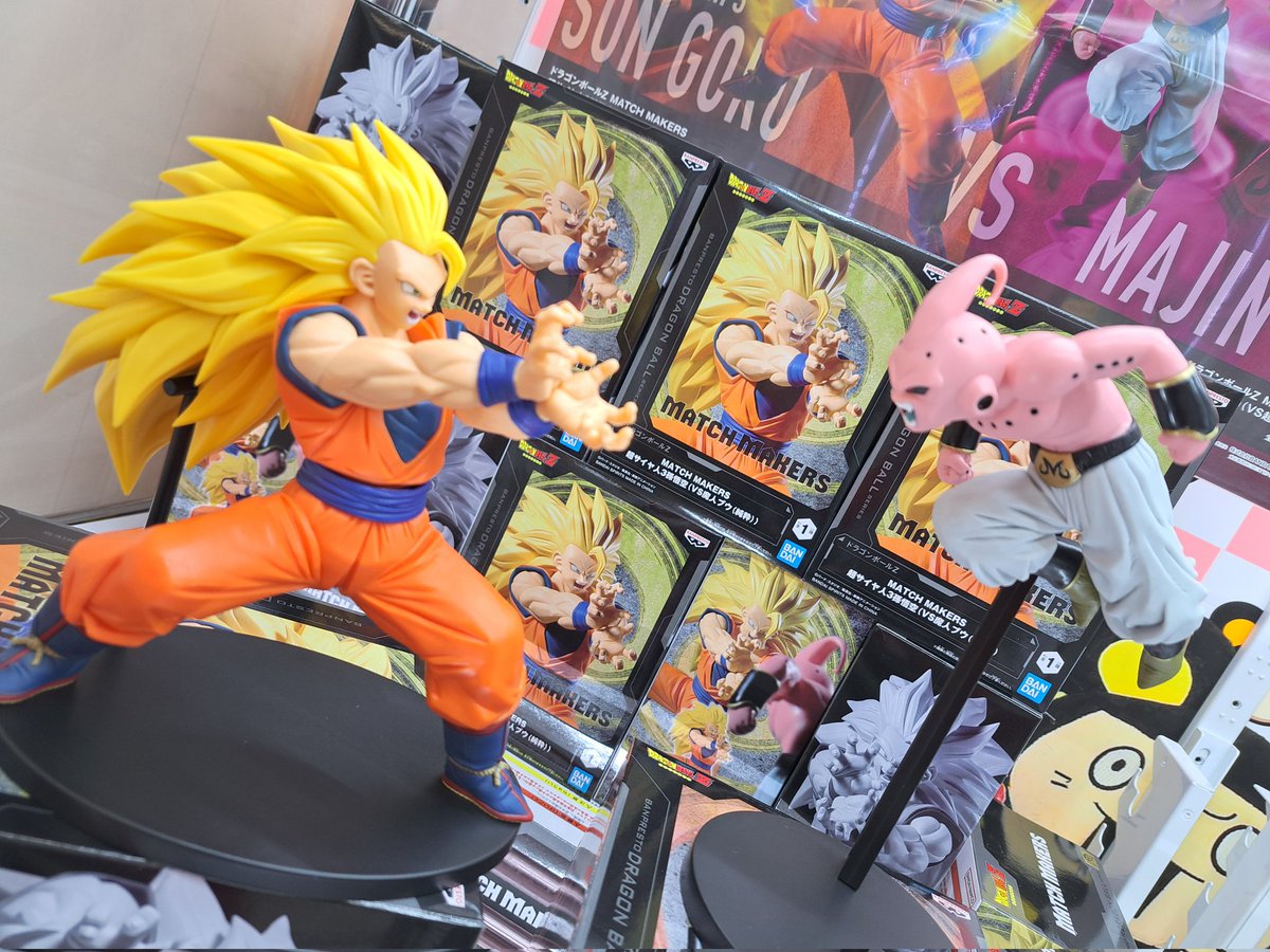再入荷★限定特選★極上レーザー彫刻【80mm丸玉♢ドラゴンボール五本爪双龍】❤️ 🐲新景品入荷しました✨ ドラゴンボールZ MATCH MAKERS #超サイヤ人3