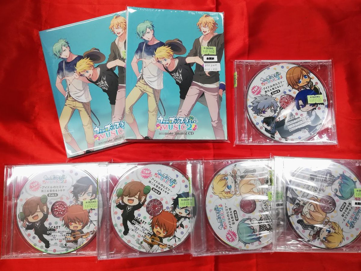 入荷情報】 「うたの☆プリンスさまっ♪」より ゲームソフト 特典CDが
