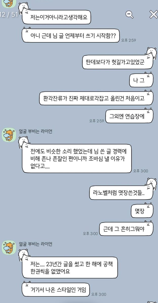 djscn's tweet photo. 동인판에서 자기가 아야시로인줄 믿고 살아가는 사람 이런느낌 특히 압도적 인풋, 독보적 스타일 이런데 집착하는거 컥 .. https://t.co/xa8dQAHeVw
