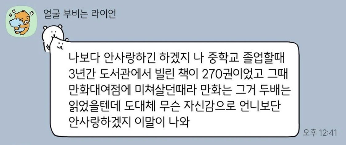 djscn's tweet photo. 동인판에서 자기가 아야시로인줄 믿고 살아가는 사람 이런느낌 특히 압도적 인풋, 독보적 스타일 이런데 집착하는거 컥 .. https://t.co/xa8dQAHeVw