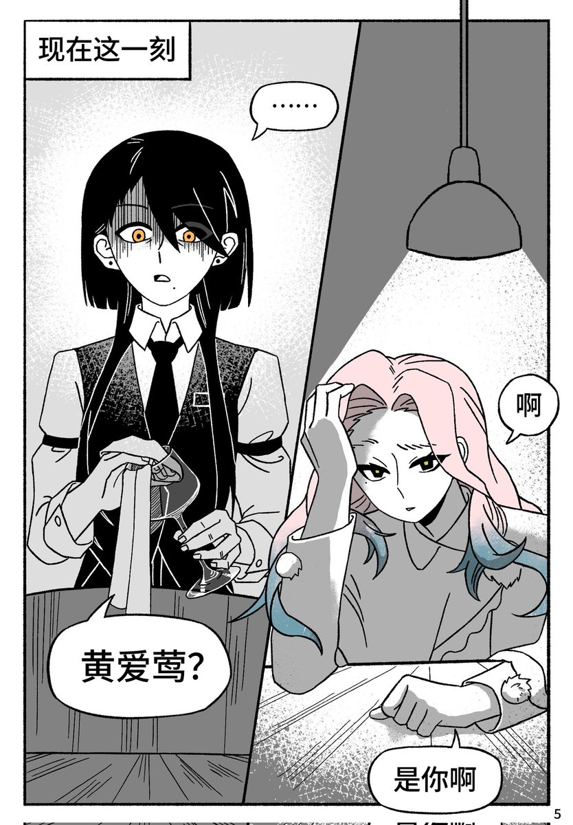e_zuoco's tweet photo. 前女友是大笨蛋！！！（2/6） https://t.co/GLuRs9Hk0F