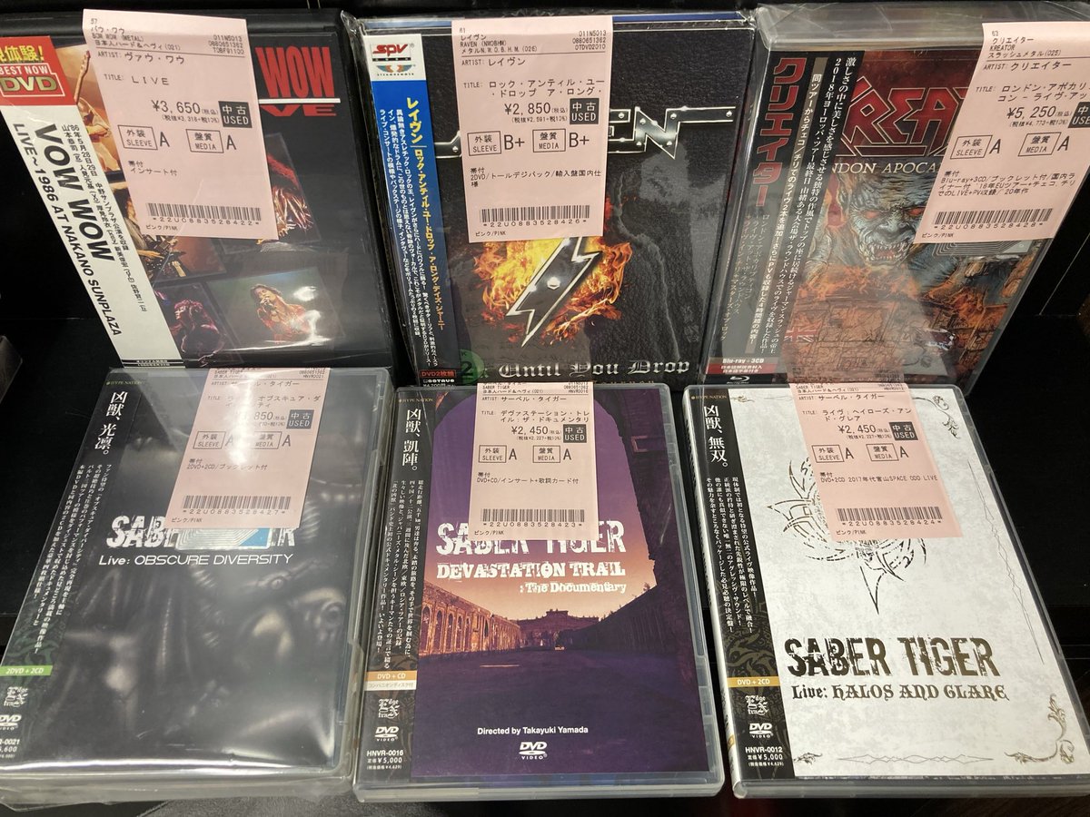 中古DVD入荷情報🔥 SABER TIGER、KREATOR、RAVEN、VOW WOWなどの中古