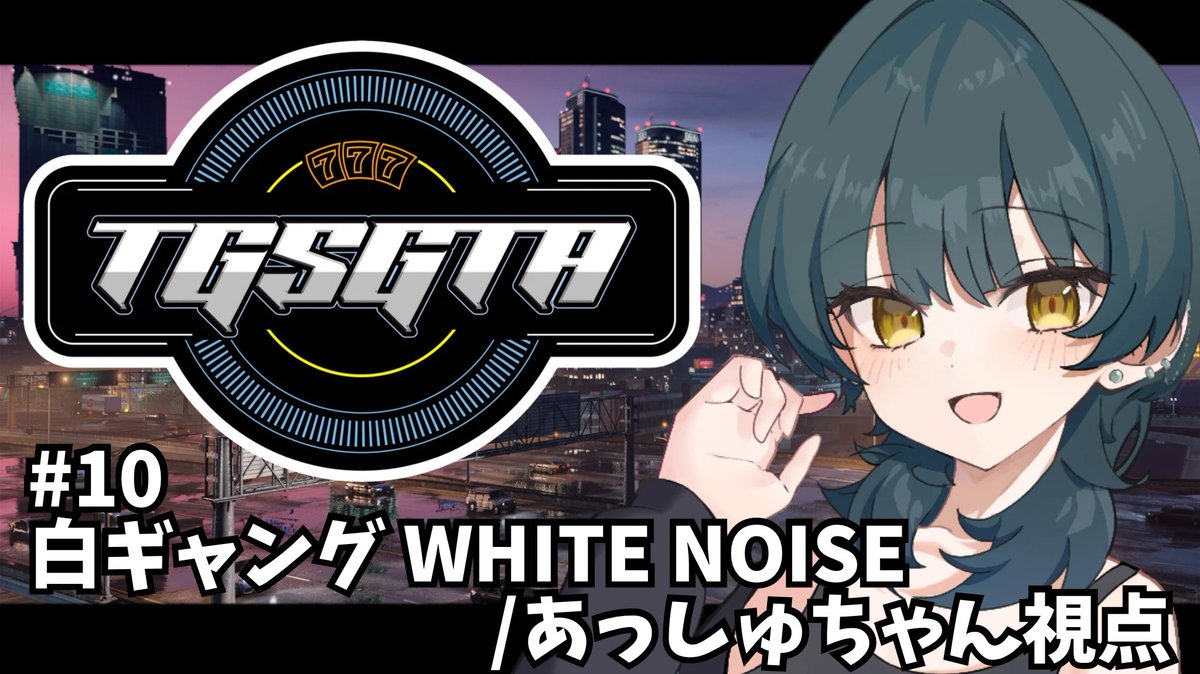 Asähi -Ash-🧸🎸│ あっしゅちゃん (@Crossashmare69) / Posts / X