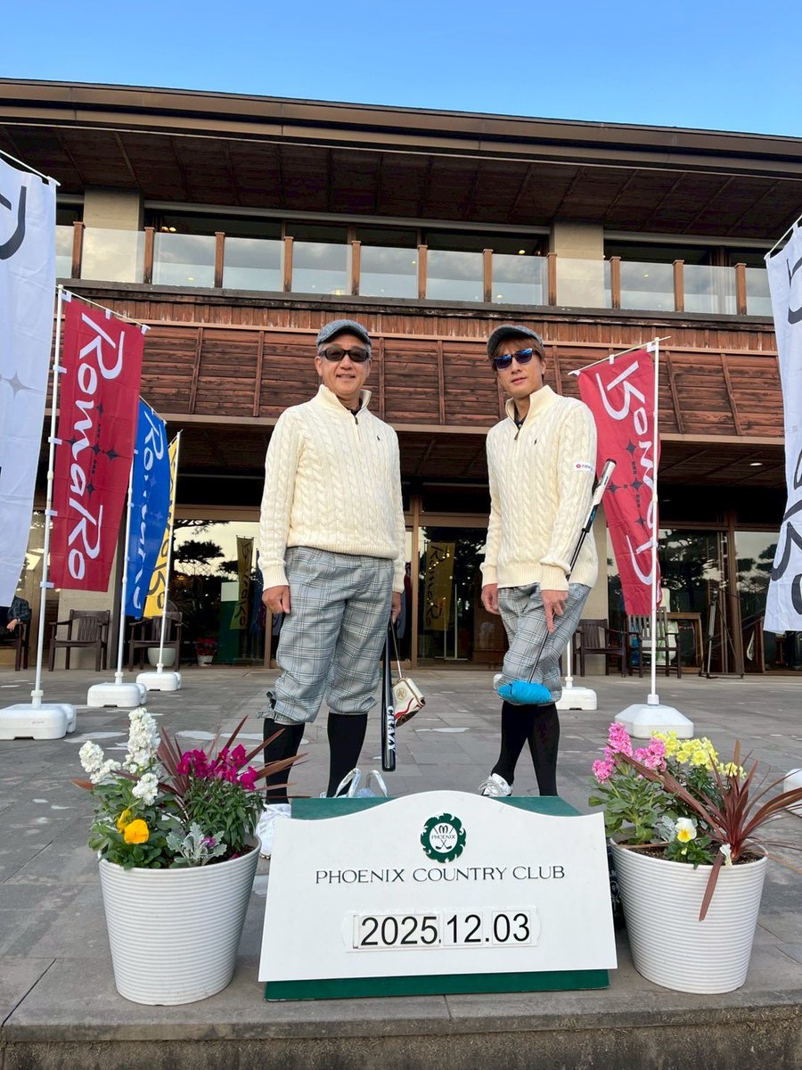 golfnetwork_jp's tweet photo. ＼2人で挑む！だから面白い🏌️‍♀️🏌️‍♂️／

元巨人軍監督・原辰徳さんも縁が深い宮崎県フェニックスCCに登場👊🌴優勝ペアの行方は果たして🏆

🏆ゴルフネットワーク選手権 RomaRo CUP 2025決勝大会
📺12月28日正午初回放送
📝大会公式サイト
https://t.co/llj28ZVPRW
#ゴルフネットワーク選手権 #RomaRo https://t.co/kfVrMNtbvZ