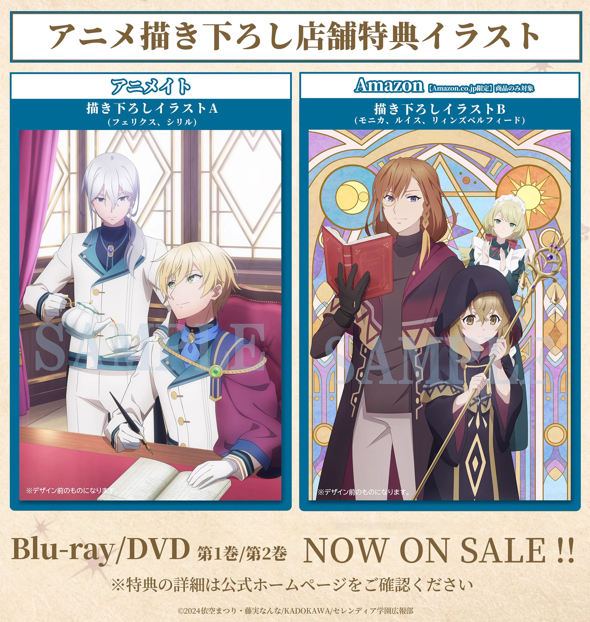 TVアニメ『サイレント・ウィッチ 沈黙の魔女の隠しごと』公式 on X