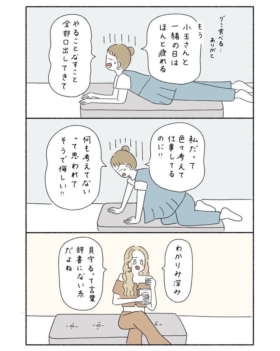 (2/3) 