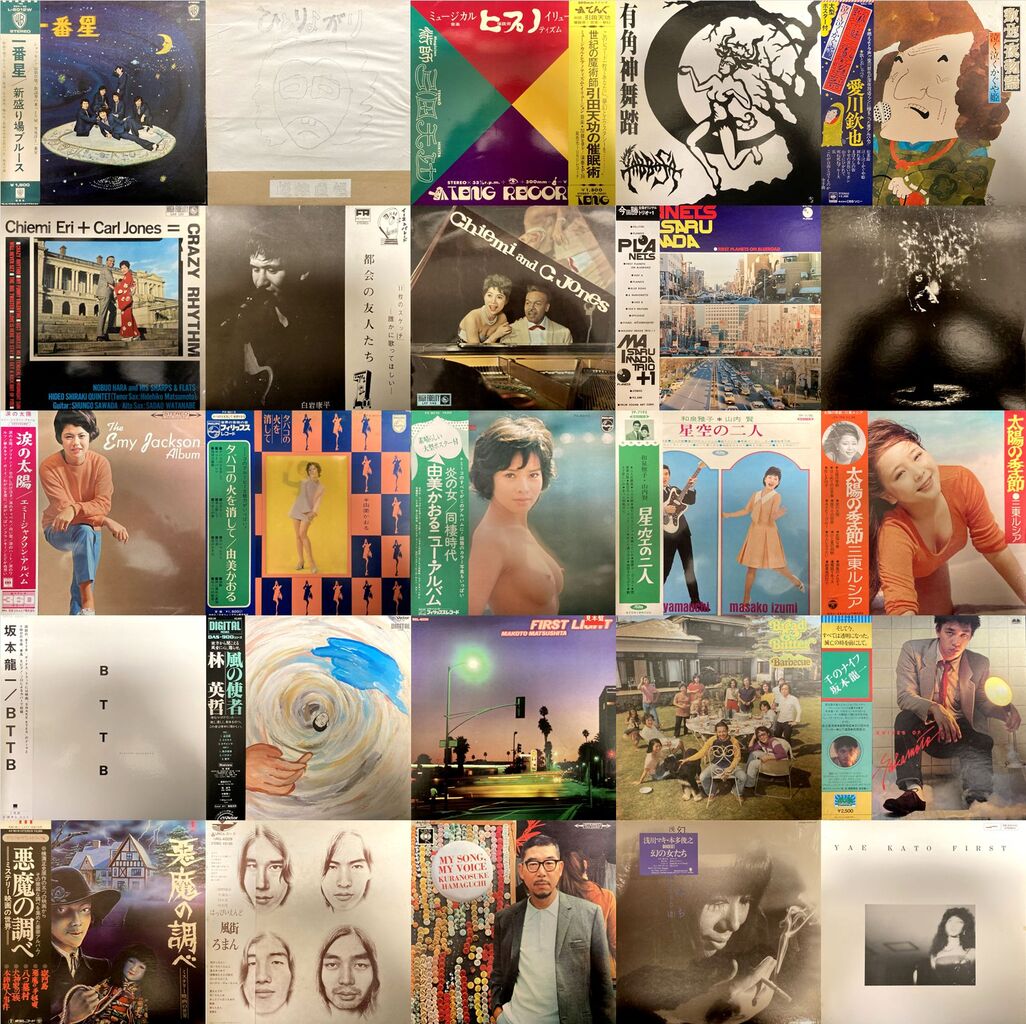 12/7(日)開催🎊 「邦楽プレミアム廃盤セール LP編」 自主フォーク激