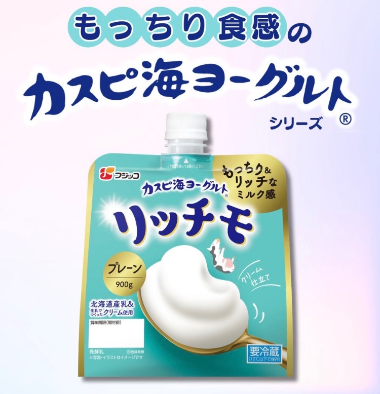 fujicco_jp's tweet photo. おはッコです (｡･･)ﾉ
みなさん、新発売のリッチモはもうお試しされましたか？？

まだの方は、ぜひお店で見つけてみてください！
900gタイプのおっきなパッケージなので、見たことない方は思わず二度見しちゃうかもꉂꉂ(ᵔᗜᵔ*)✨ https://t.co/85M7tcSY5L