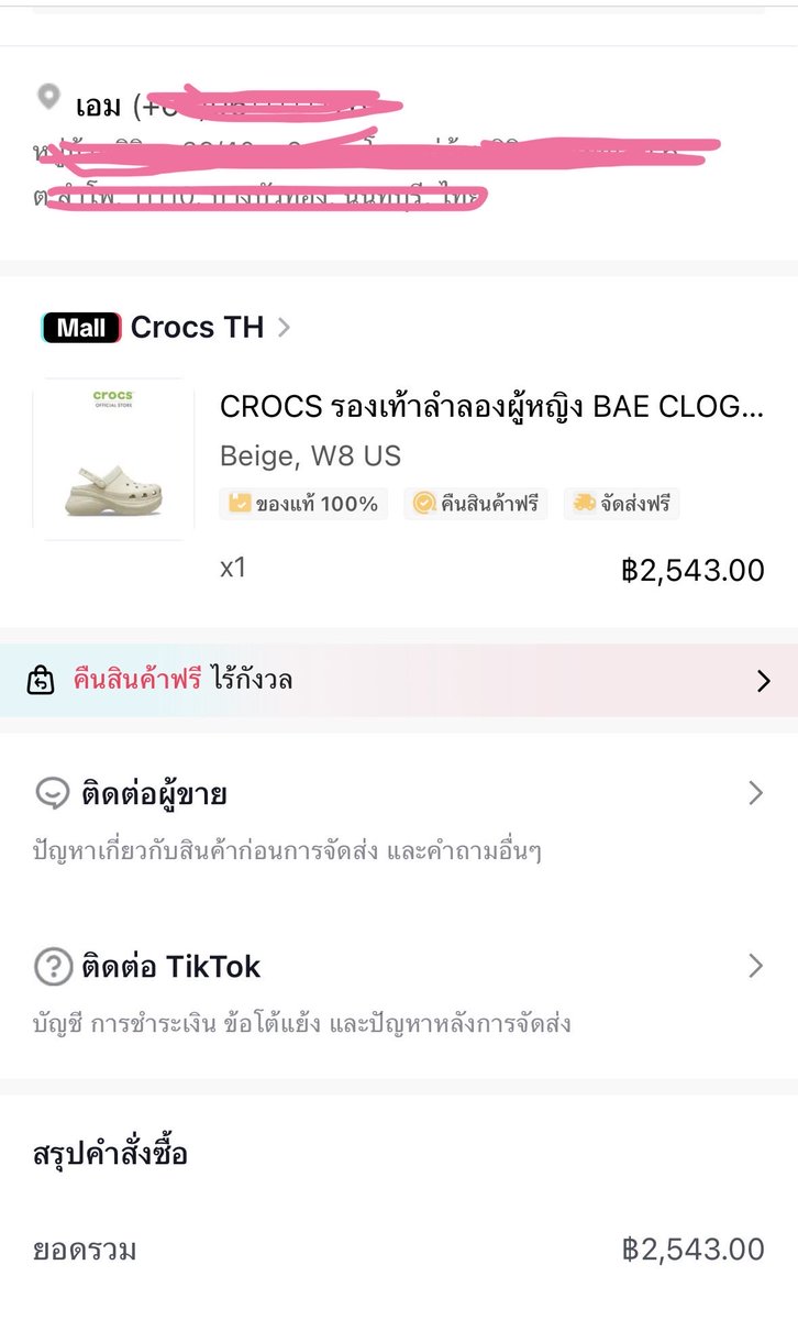 mmaem1111's tweet photo. ส่งต่อค่าใส่ไป1ครั้ง W8 
1,990 รวมส่ง พร้อมโอนลดได้งับ  #ส่งต่อcrocs #ส่งต่อรองเท้า https://t.co/m252DjOQIX