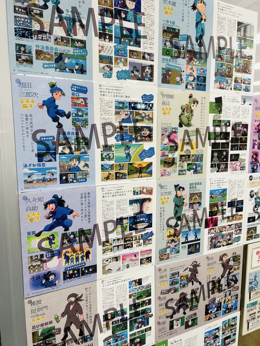 【芸術】
『忍たま乱太郎キャラクター&amp;エピソード図鑑』（ #玄光社 ）
個性豊かなキャラクターをプロフィールやエピソードとともに紹介。読み応えバツグンです！E15-03などで展開中。
CD・DVD売場側出入口では、パネルを展示しております。こちらも、ぜひご覧くださいませ✨
um