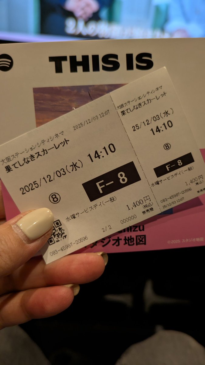 ろこ@ドラゴンキン🐉 tweet media