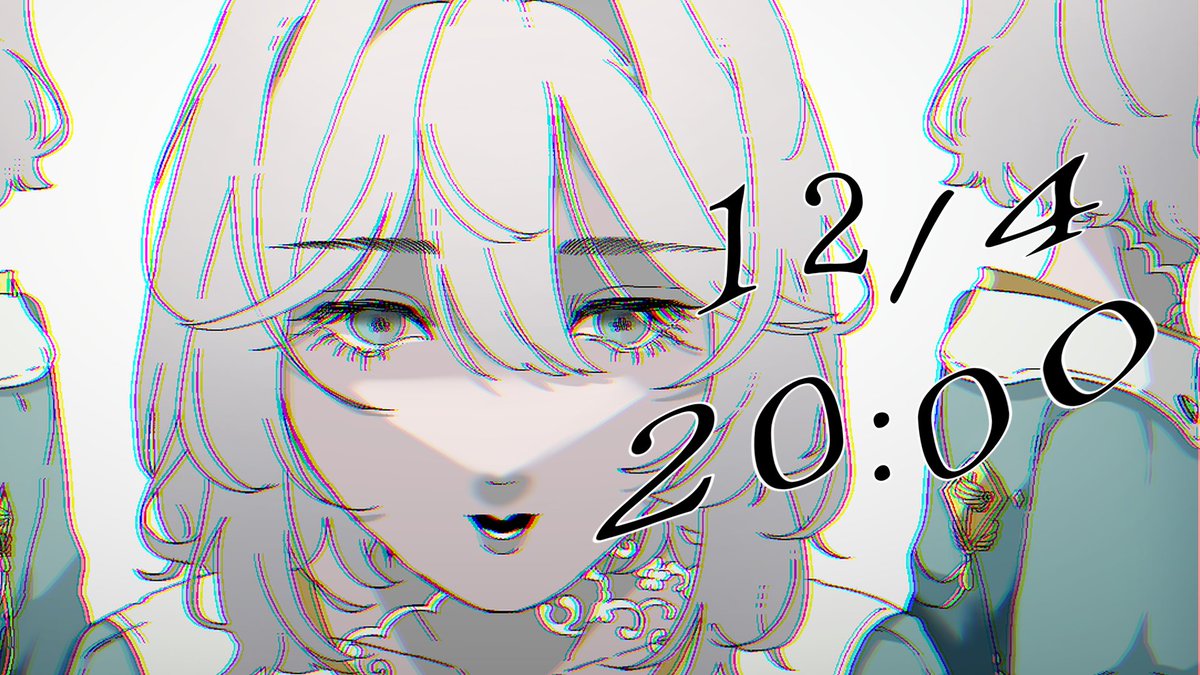 12/4 20:00YouTubeにて
よろしくだな~~~~~:)