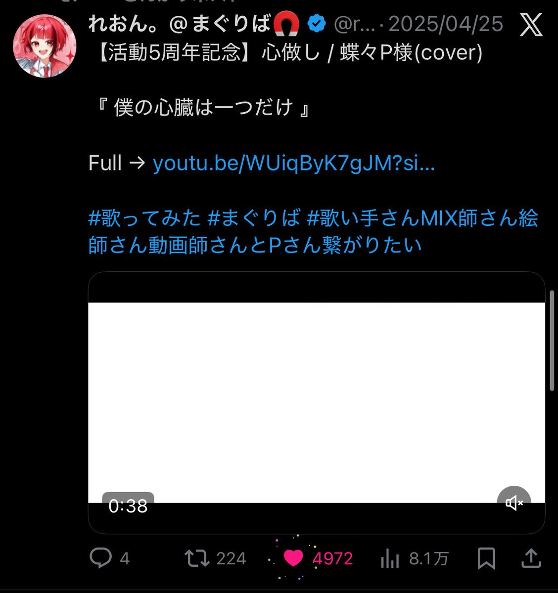 ーー tweet media