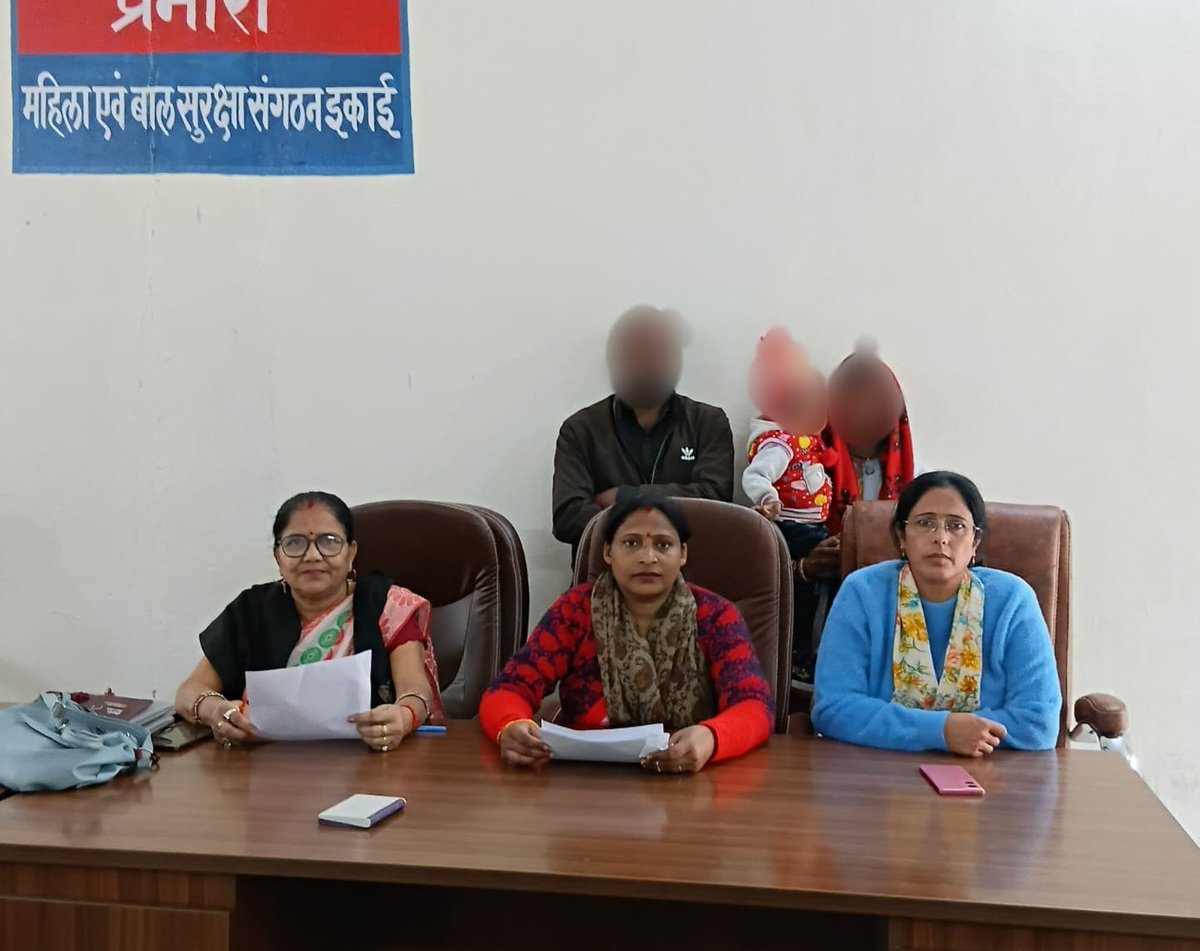 fatehpurpolice's tweet image. #Spfhr के निर्देशन में महिला सहायता प्रकोष्ठ/परिवार परामर्श केंद्र पुलिस लाइन, जनपद फतेहपुर में पति-पत्नी के मध्य पारिवारिक विवाद से संबंधित मामलों में मध्यस्थता/ काउंसलिंग की दैनिक कार्यवाही के क्रम में प्रभारी निरीक्षक संगीता सिंह व काउंसलर सदस्य श्रीमती मधु शर्मा जी व श्रीमती…