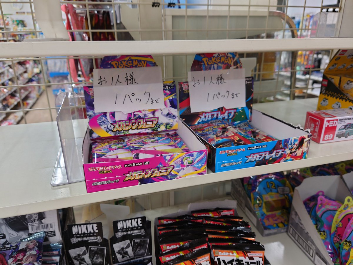 これを探し回ってる親子さん、何組みたかな。ちな東間のセブン
#北本市　#ポケモンカードゲーム
