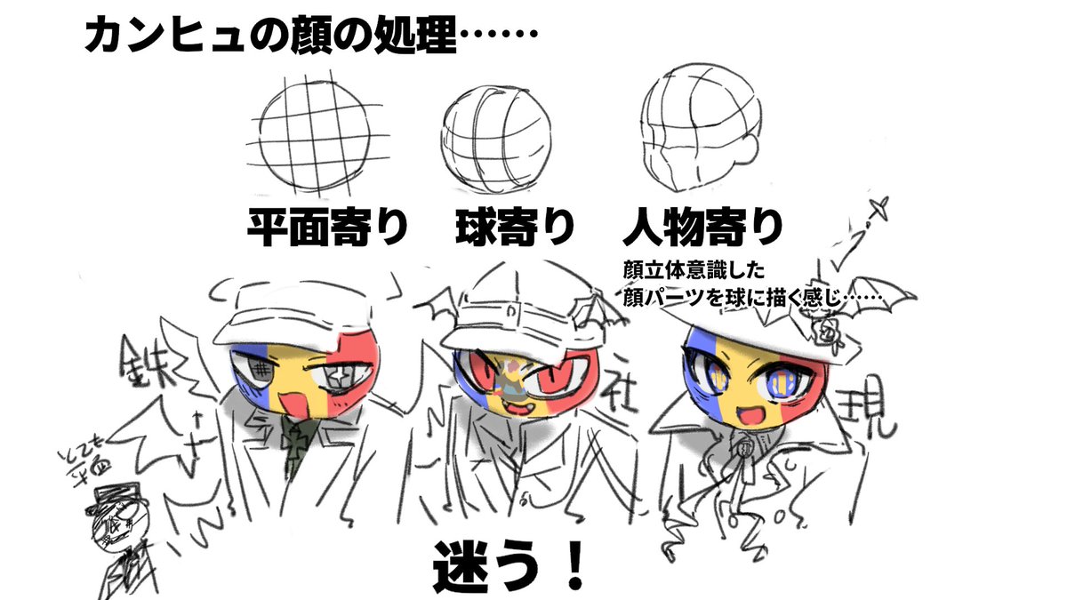 白昼夢 tweet media