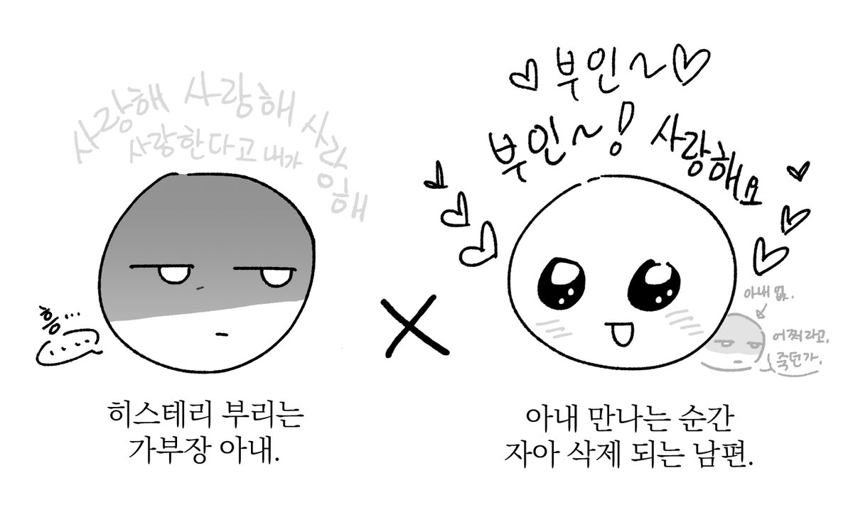 요즘 제 안의 붐 헤테로는 이렇습니다.