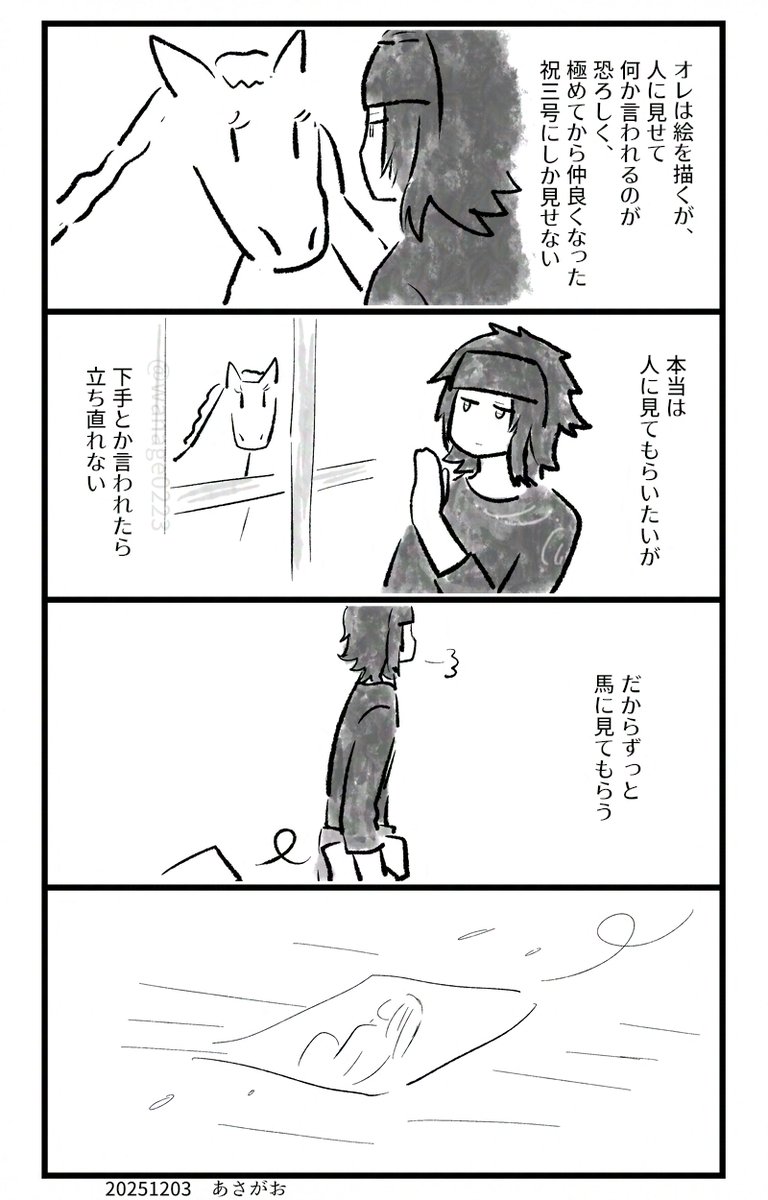 大典太さんの絵の話
(1/2) 