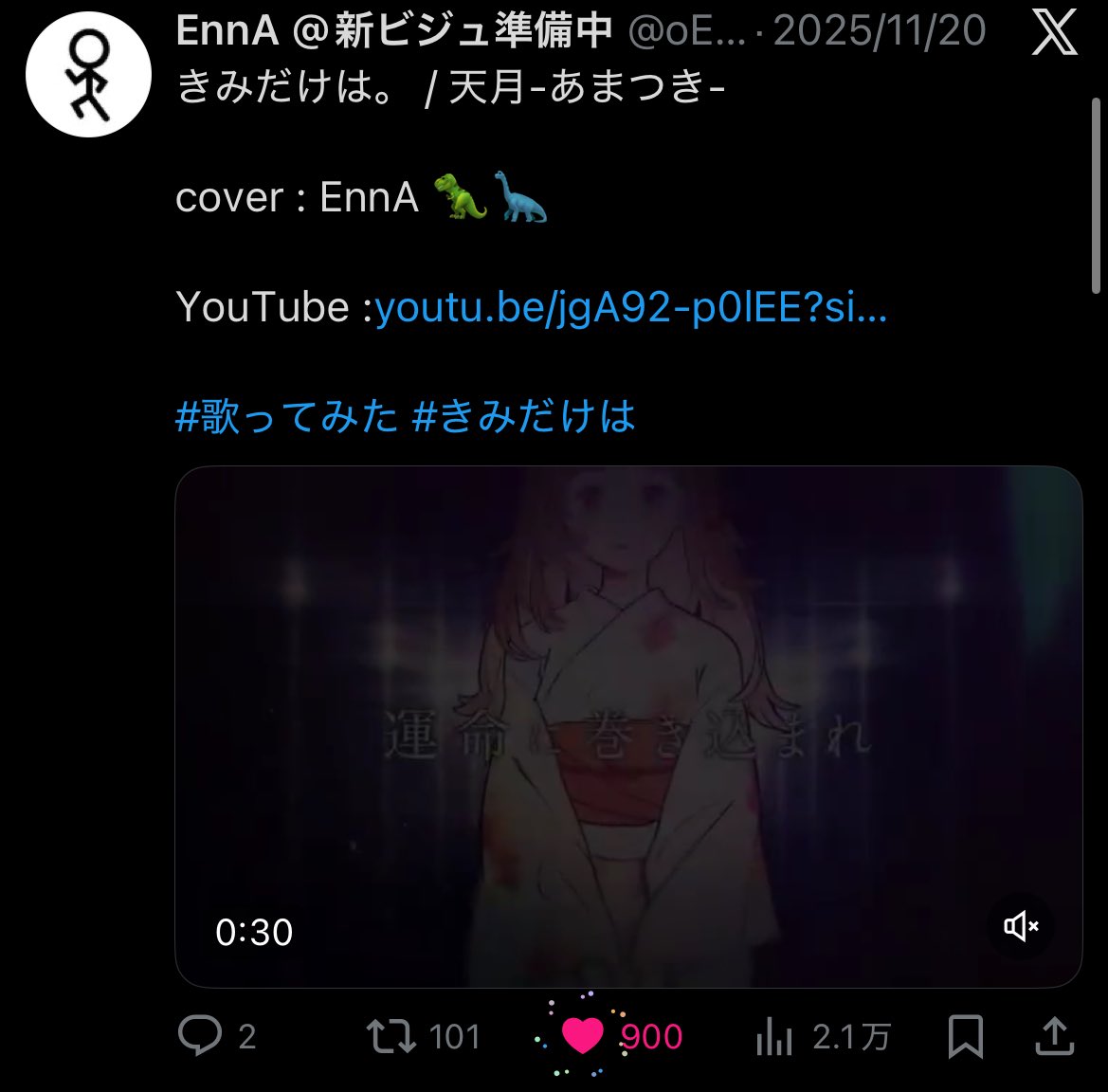 ーー tweet media